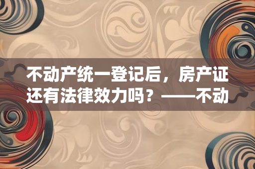 从民政局出来后，我终于学会了和自己好好相处——离婚后，如何把单身过成「黄金时代」