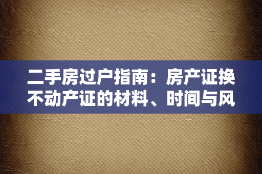 离婚证后的生活：从“双人舞”到“独奏”，我用了三年才学会与自己共舞