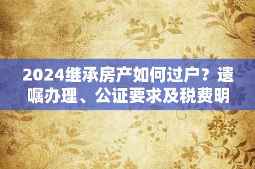 离婚证,从个人经历看离婚凭证的情感价值解析