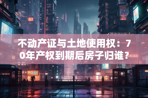 离婚证不是终点：离婚后如何用“轻松社交”重建生活圈？