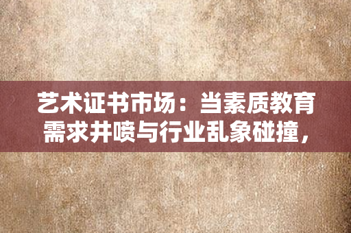 离婚证背后的蜕变：失败的婚姻如何重塑我们的人生？