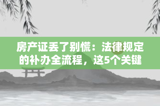 离婚证数量与单亲家庭崛起：2025年中国家庭结构的隐形变革