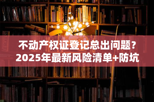 离婚证：当“一生一世”遇上“合则聚散”，我们该如何定义婚姻的意义？