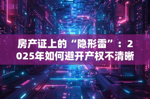 从"百年好合"到"和平分手"：离婚证背后的中国婚姻观念四十年变迁