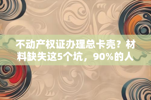 离婚证与子女抚养权：2025年，如何科学争取孩子的抚养权？
