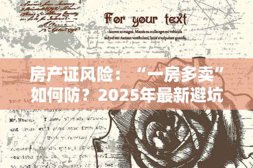 2025年各省离婚率地图：一线城市“围城”与中西部“婚姻韧性”背后的地域密码
