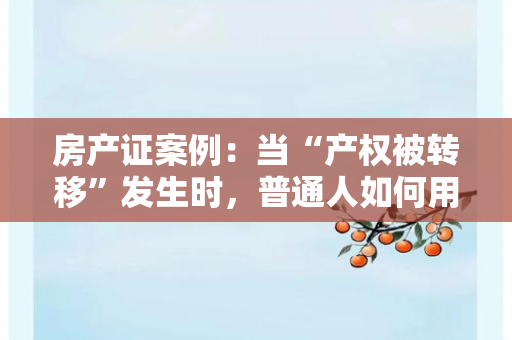 2025年离婚债务分割指南：从法律条文到现实落地，如何实现公平处理？
