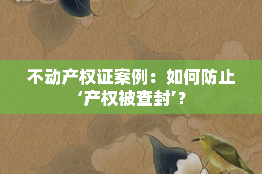 离婚证后的经济压力：3个阶段的破局指南，从混乱到掌控