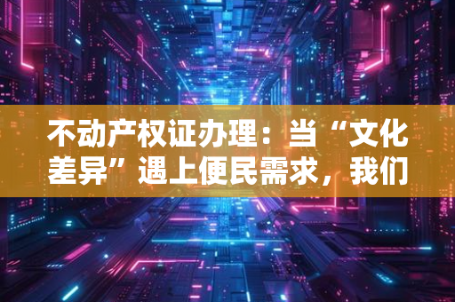 离婚证不是“亲子关系的终点”：离婚父母如何做孩子的“双重守护者”？