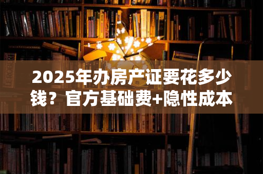 离婚证与子女成长：父母如何用行动为孩子筑起“安全网”？
