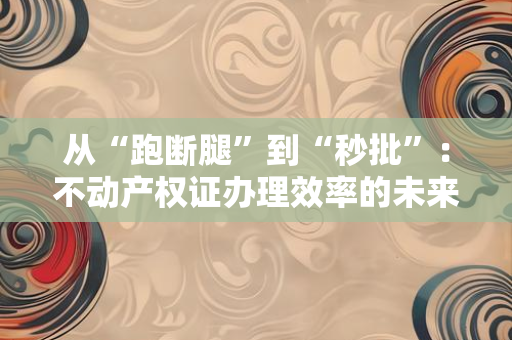 离婚证到手后，孩子的教育规划该怎么定？3个关键步骤+2025年最新政策解读