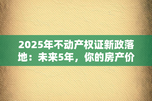 离婚证后第一次家庭聚会：如何组织才能让所有人都不尴尬？