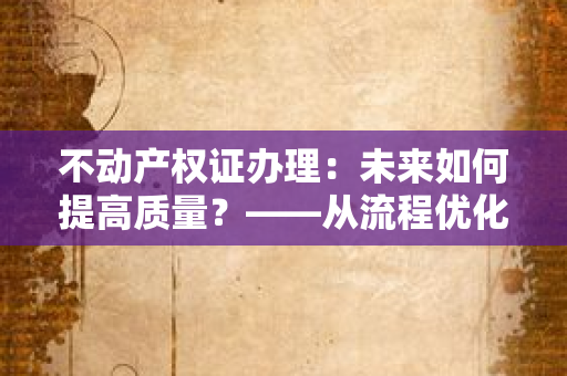 当名人官宣离婚，他们的“二次人生”是如何重启的？——从事业、心态到公众形象的破局之道