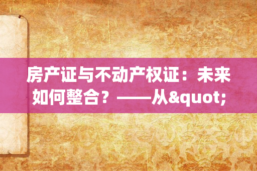 2025年初顶流离婚引热议：当事业成为婚姻的“第三者”，名人家庭如何平衡这道难题？
